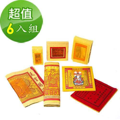 【金發財金紙】傳統簡單土地公金含五路財神金 -6入組(金紙), , large