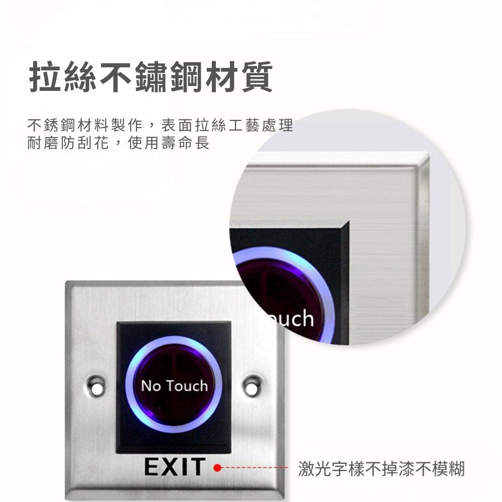 Infrared sensor access control switch (English), , large
