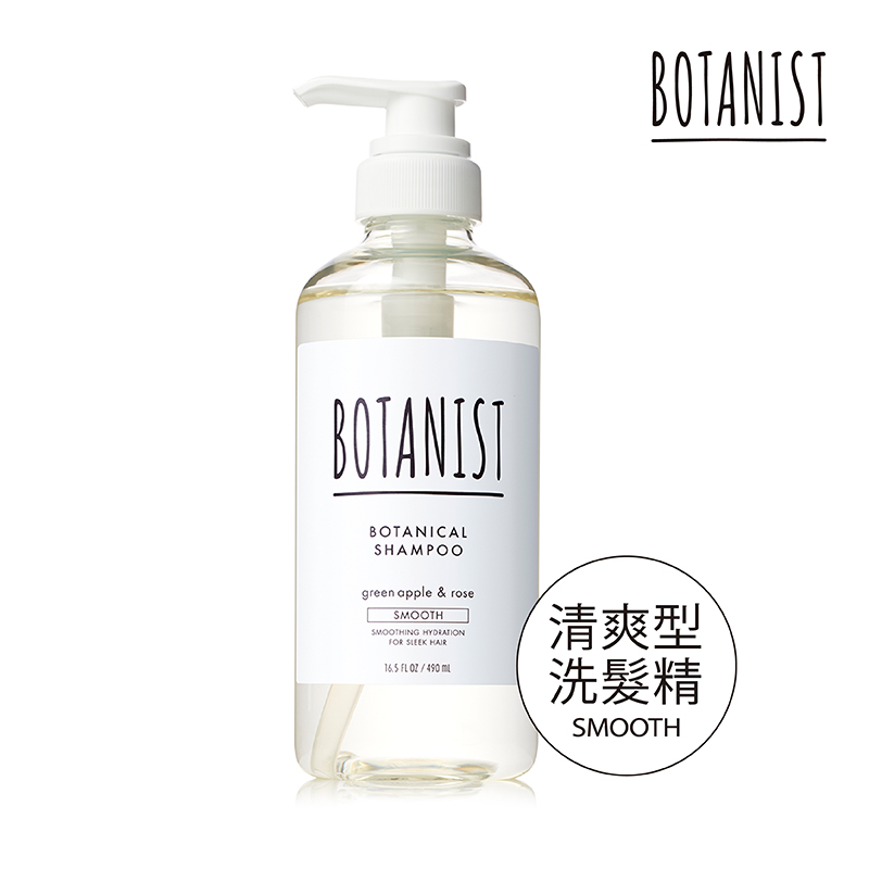 BOTANIST treatment-Moist, , large