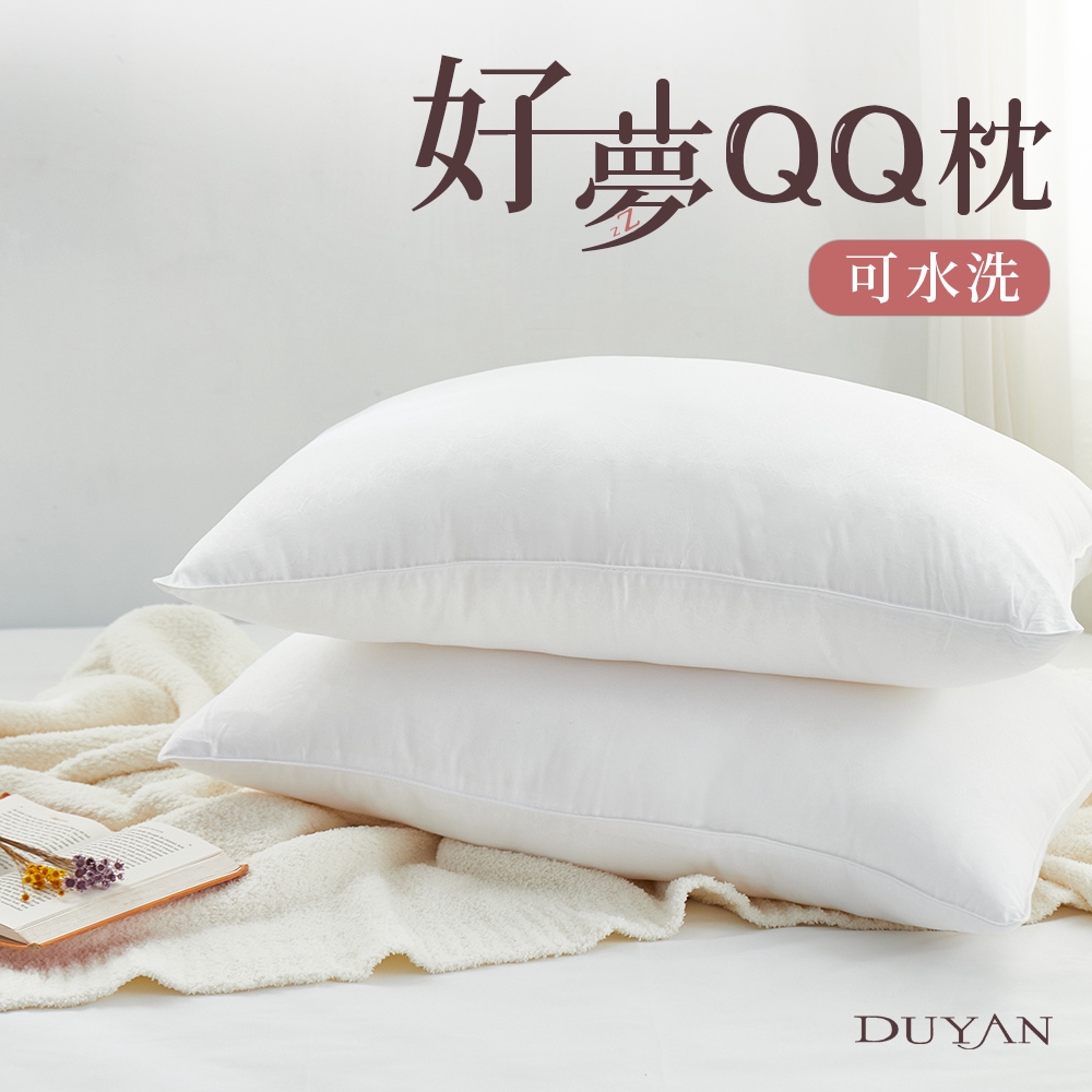 【DUYAN 竹漾】可水洗好夢QQ枕 台灣製 1入, , large