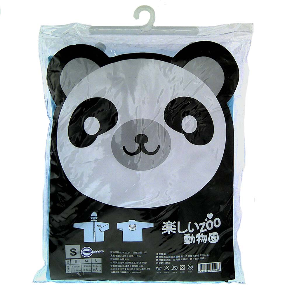 Children raincoat, , large