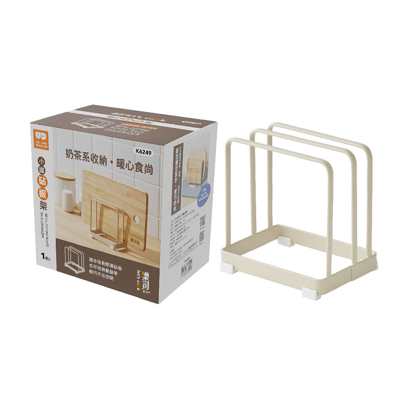 Metal Cutting Board Rack Organizer, , large
