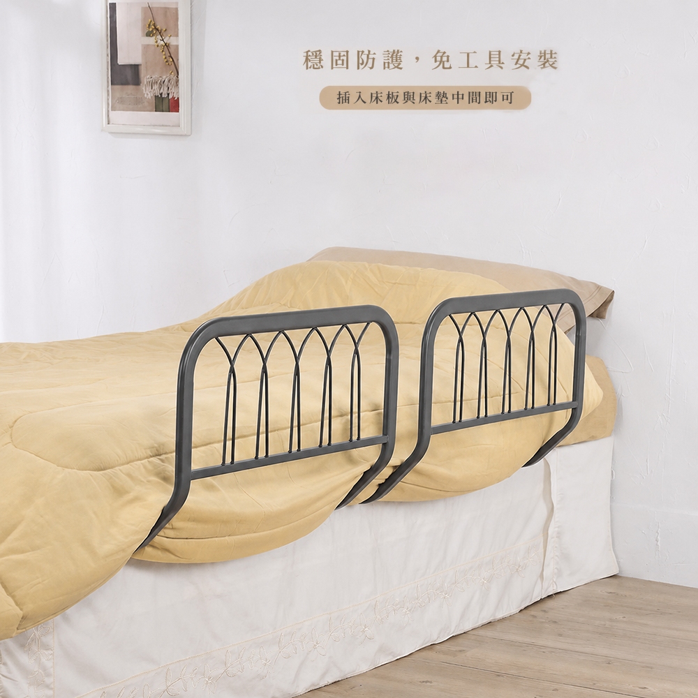 【HomeMax】40cm高床邊護欄/鐵線設計/床靠架/床圍/扶手/防跌落/兒童/年長者★日本設計台灣製造●, , large