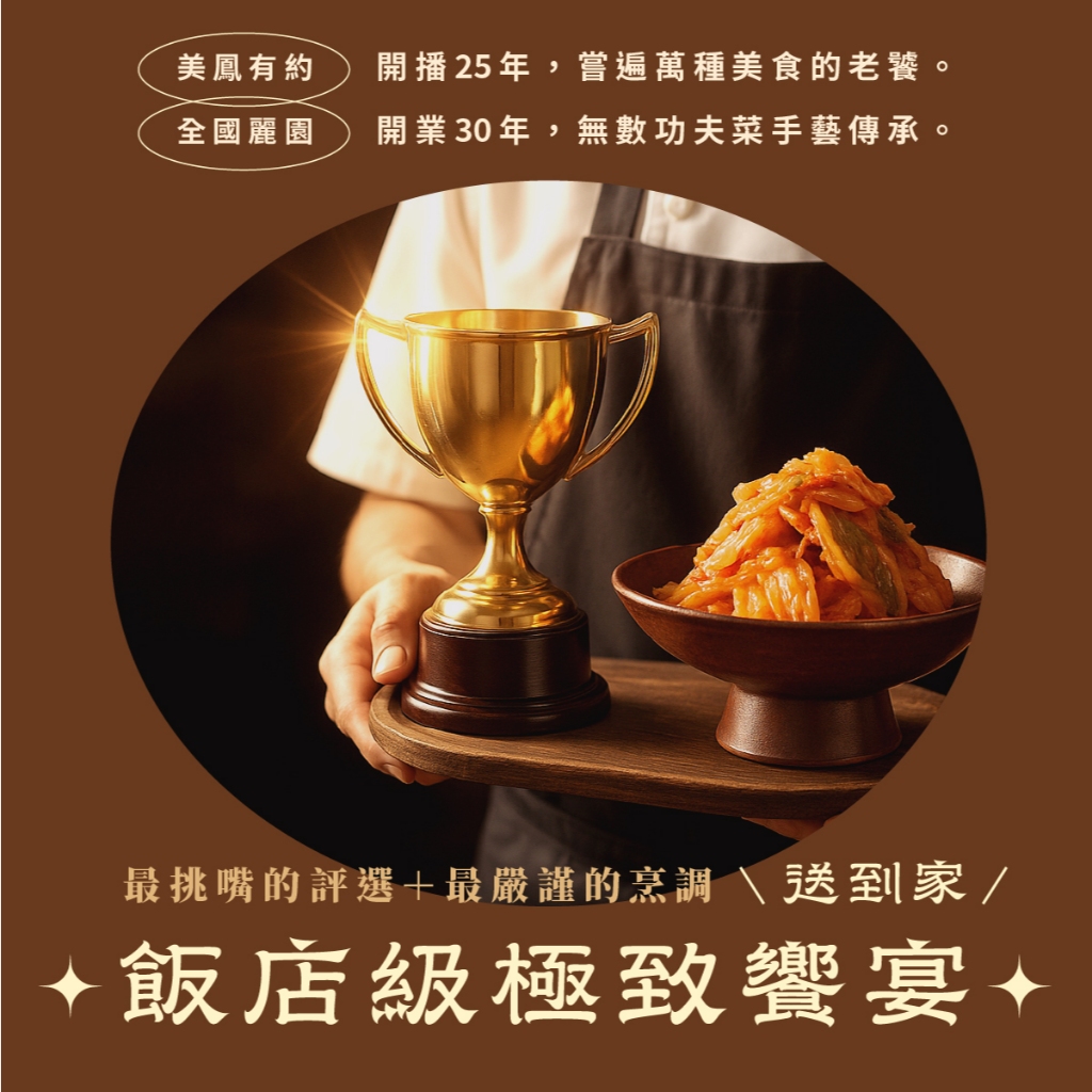 【全國麗園】洋蔥腐竹泡菜500g  美鳳有約聯名 國宴級小菜 高蛋白 手工泡菜  開胃菜 無防腐劑 小農辣椒 雲林蒜頭, , large