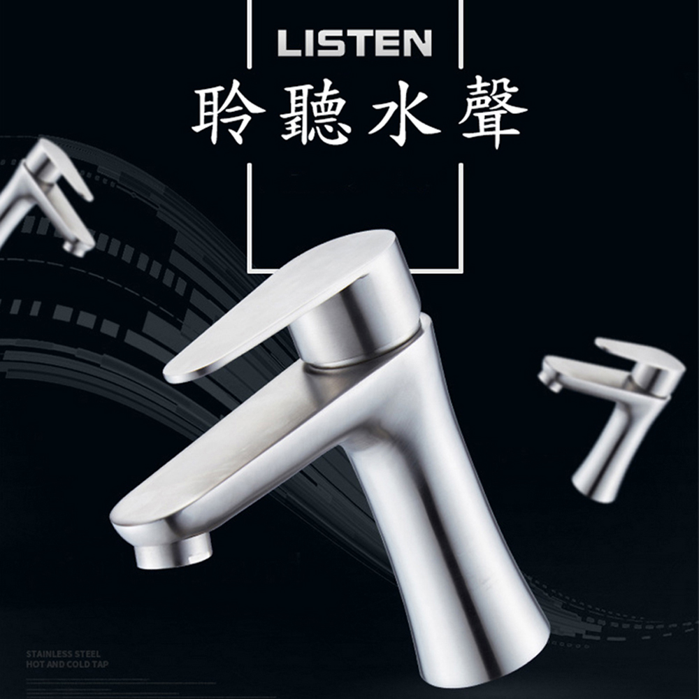 面盆水龍頭, , large