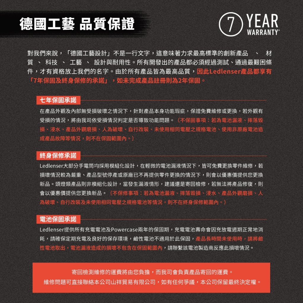 【德國Ledlenser】P9R Core LEP 遠射/泛光雙光源充電式手電筒, , large