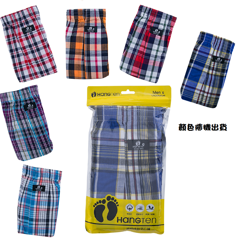 Mens boxer, , large