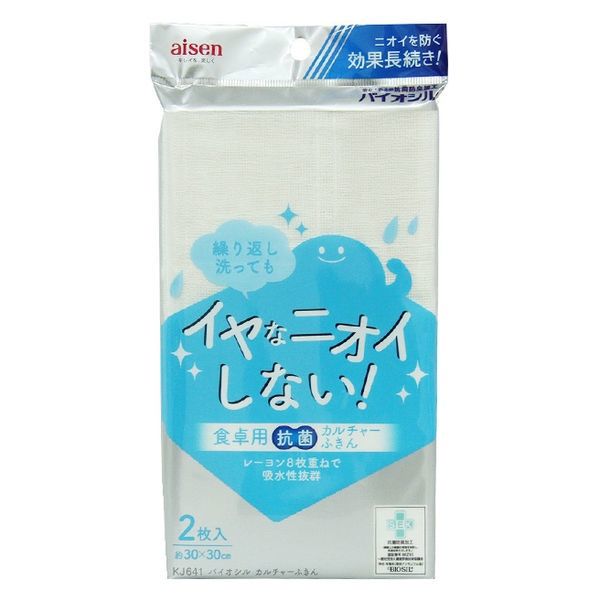 【毓秀堂】Aisen Biosil 廚房高吸水抹布2入, , large
