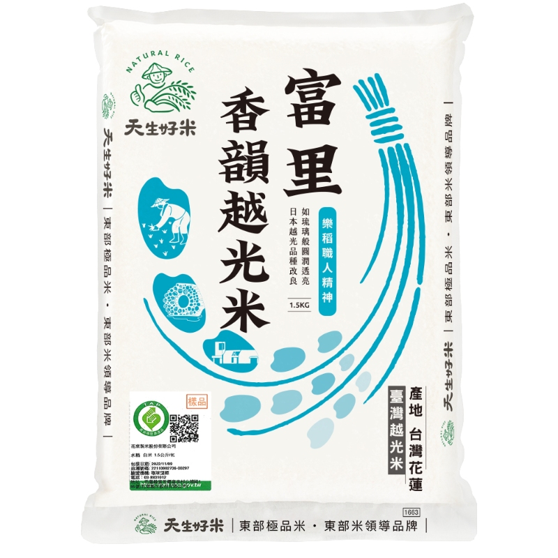 天生好米 樂稻富里香韻越光米1.5kg, , large