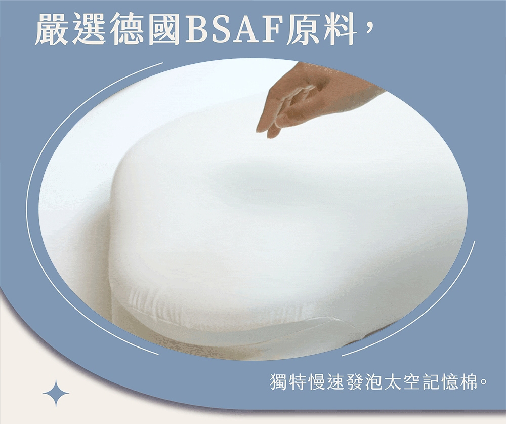 【GAIA】飄飄能量枕/記憶枕/紓壓枕/午睡枕/枕頭/靠墊, , large