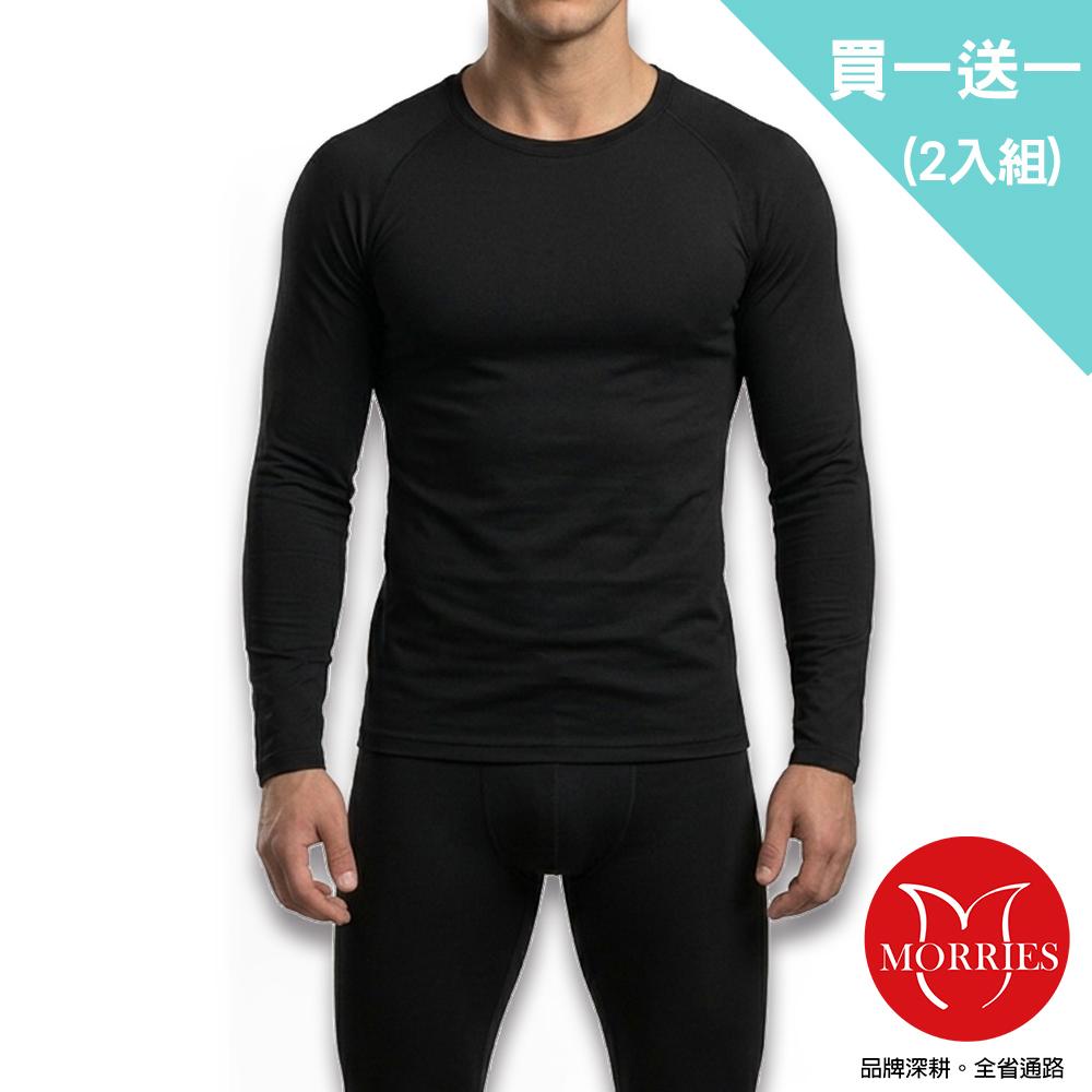 【MORRIES】買一送一男魚油運動透氣發熱衣DH851, , large