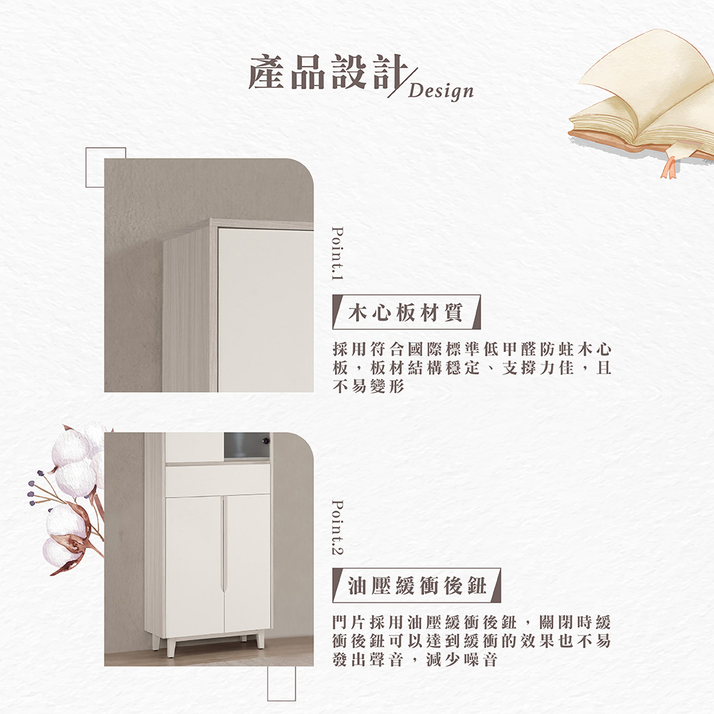 【Hampton 漢汀堡】道諾2.3尺展示櫃, , large