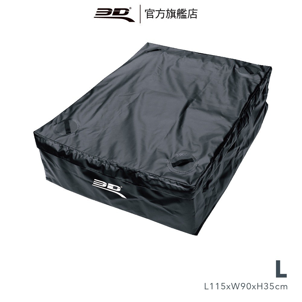 【3D Mats】 多功能車頂行李包/1Y1-0-399/L, , large