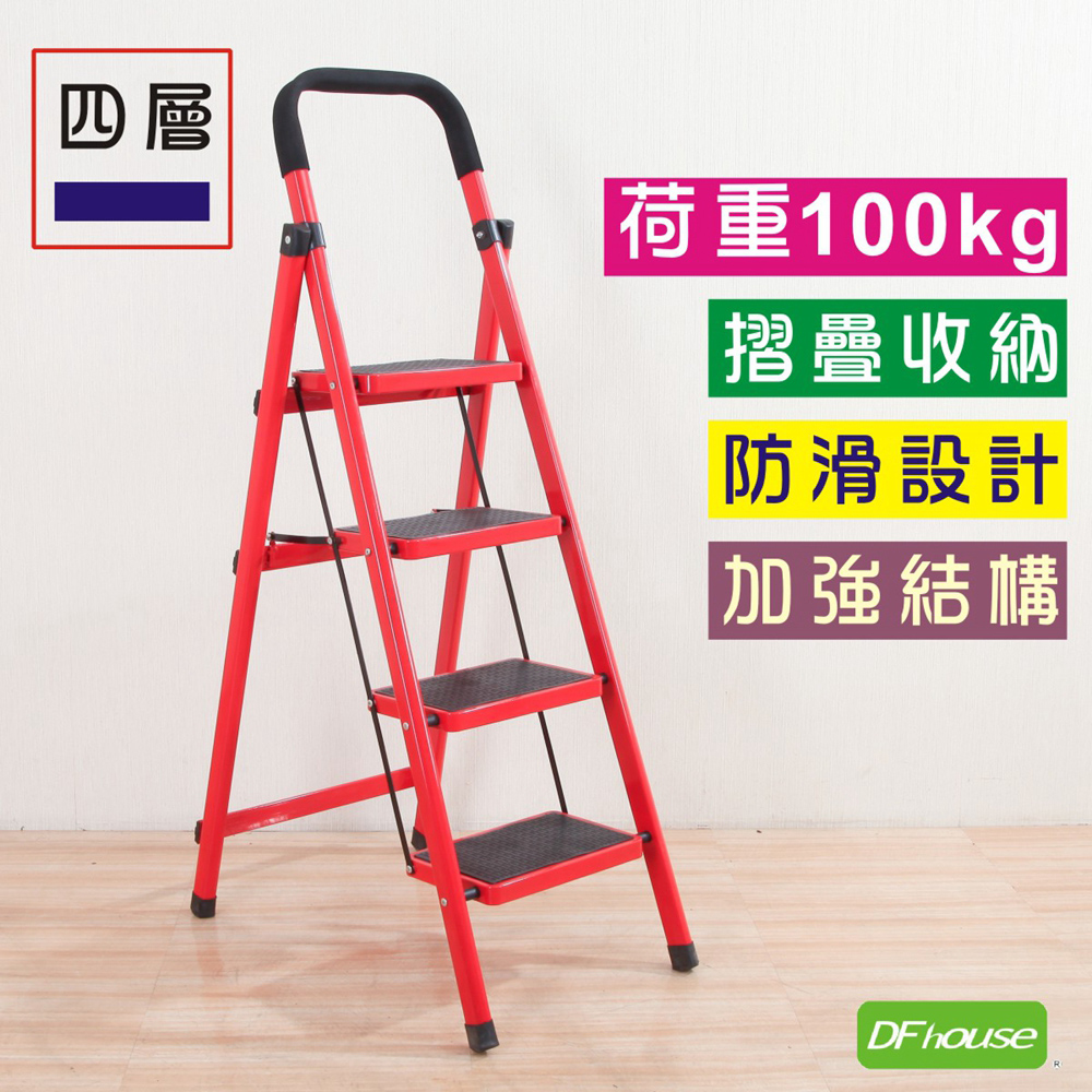 《DFhouse》步步高4層梯, , large