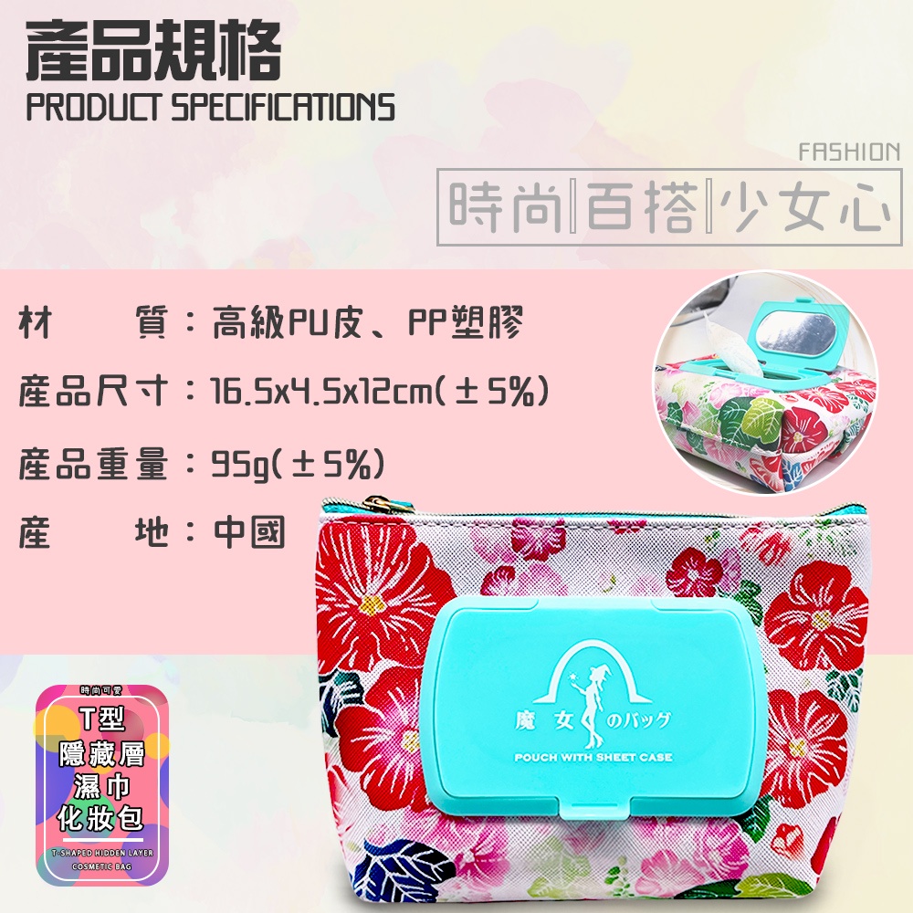 GS MALL 濕紙巾收納盒 隨機色 美妝盒 濕紙巾盒 時尚化妝盒 外出收納盒 旅行包 濕紙巾 化妝包 收納包, , large