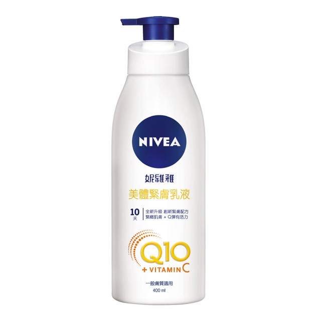 NIVEA Body Firming Lotion, , large