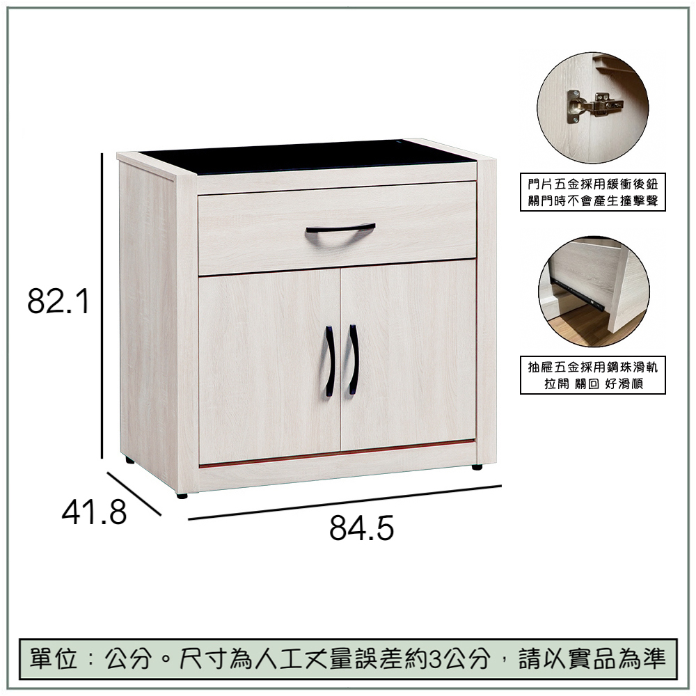 【唯熙傢俱】蘿拉鋼刷白2.7尺餐櫃, , large