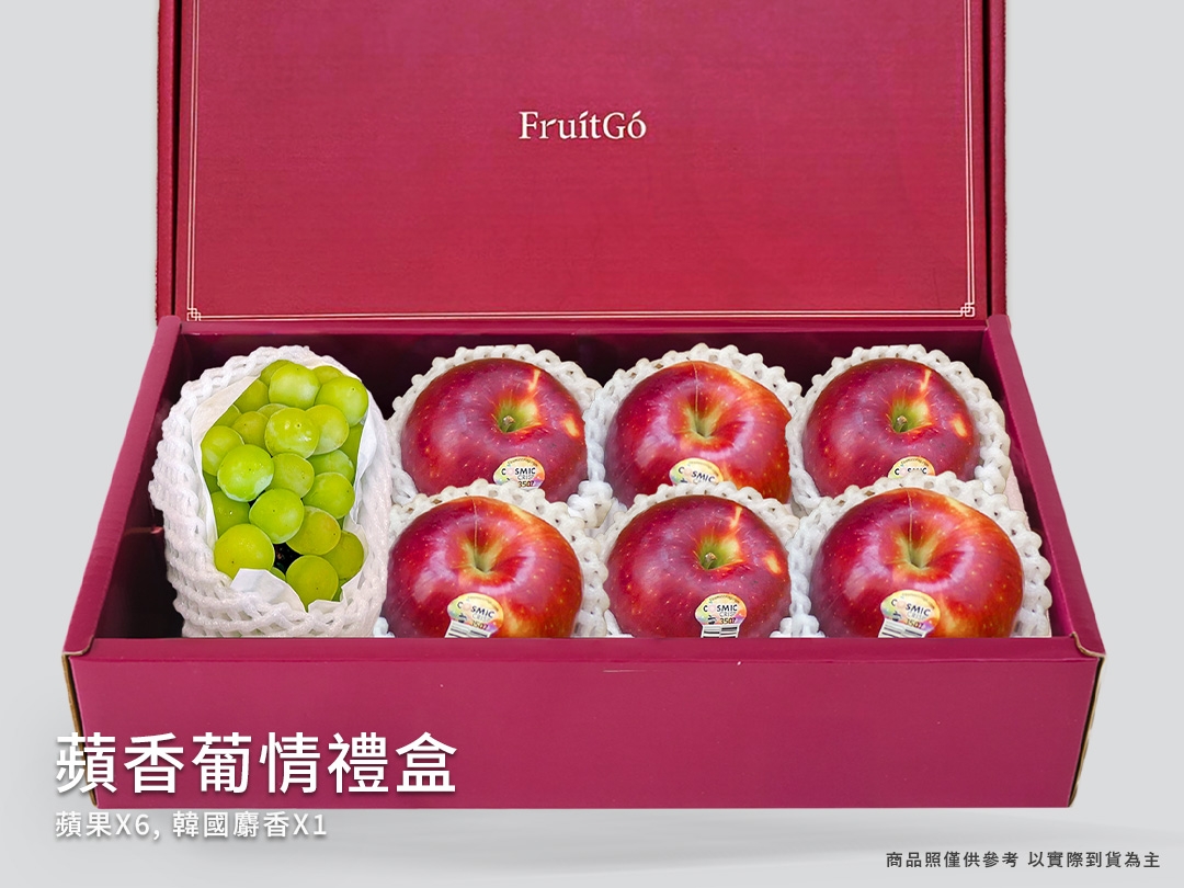 [馥果FruitGo]【中秋送禮首選】蘋香葡情禮盒(葡萄+蘋果), , large