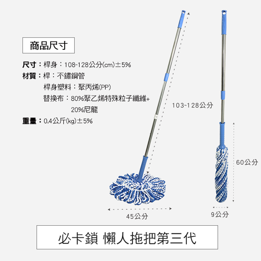[百鈴]必卡鎖懶人拖把第三代-1桿2布(免沾手/省力/擰水/大布拖/地板清潔/棉條), , large