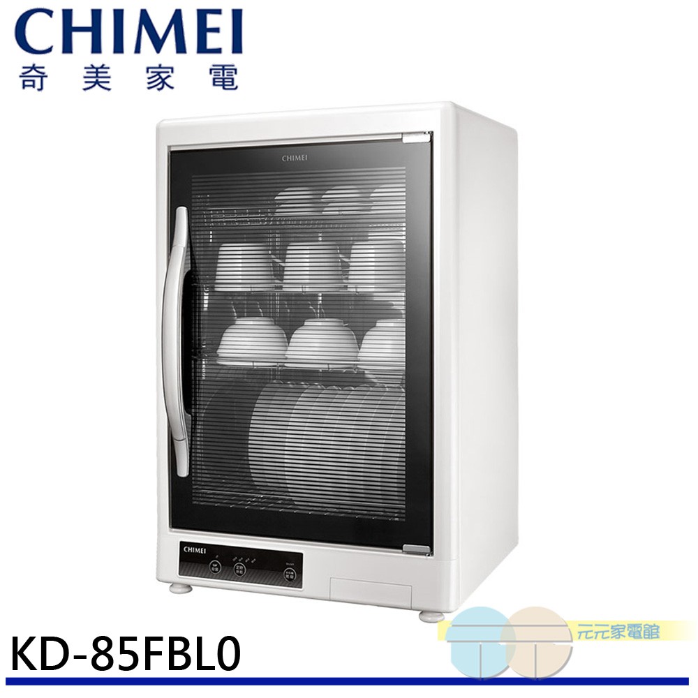 CHIMEI 85L Four-Layer UV Dish Dryer KD-85FBL0, , large
