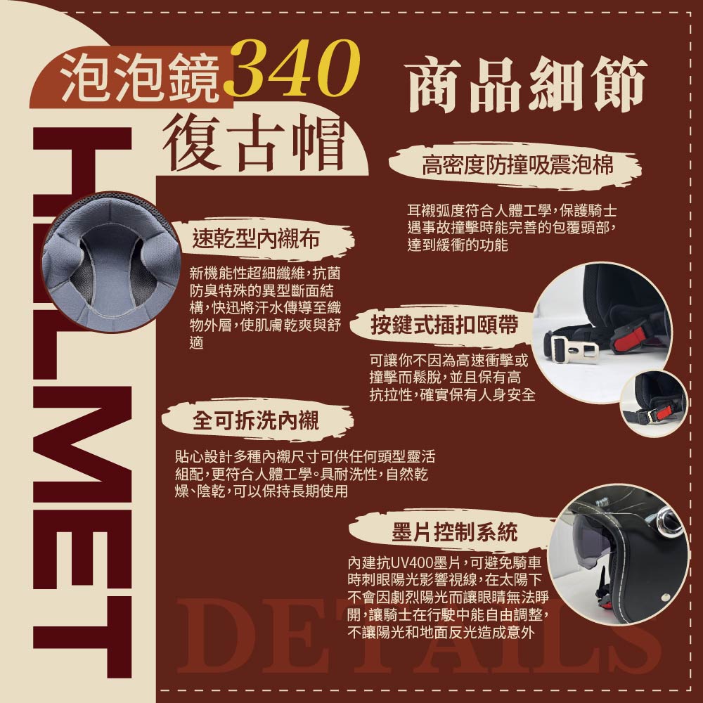 helmet, , large