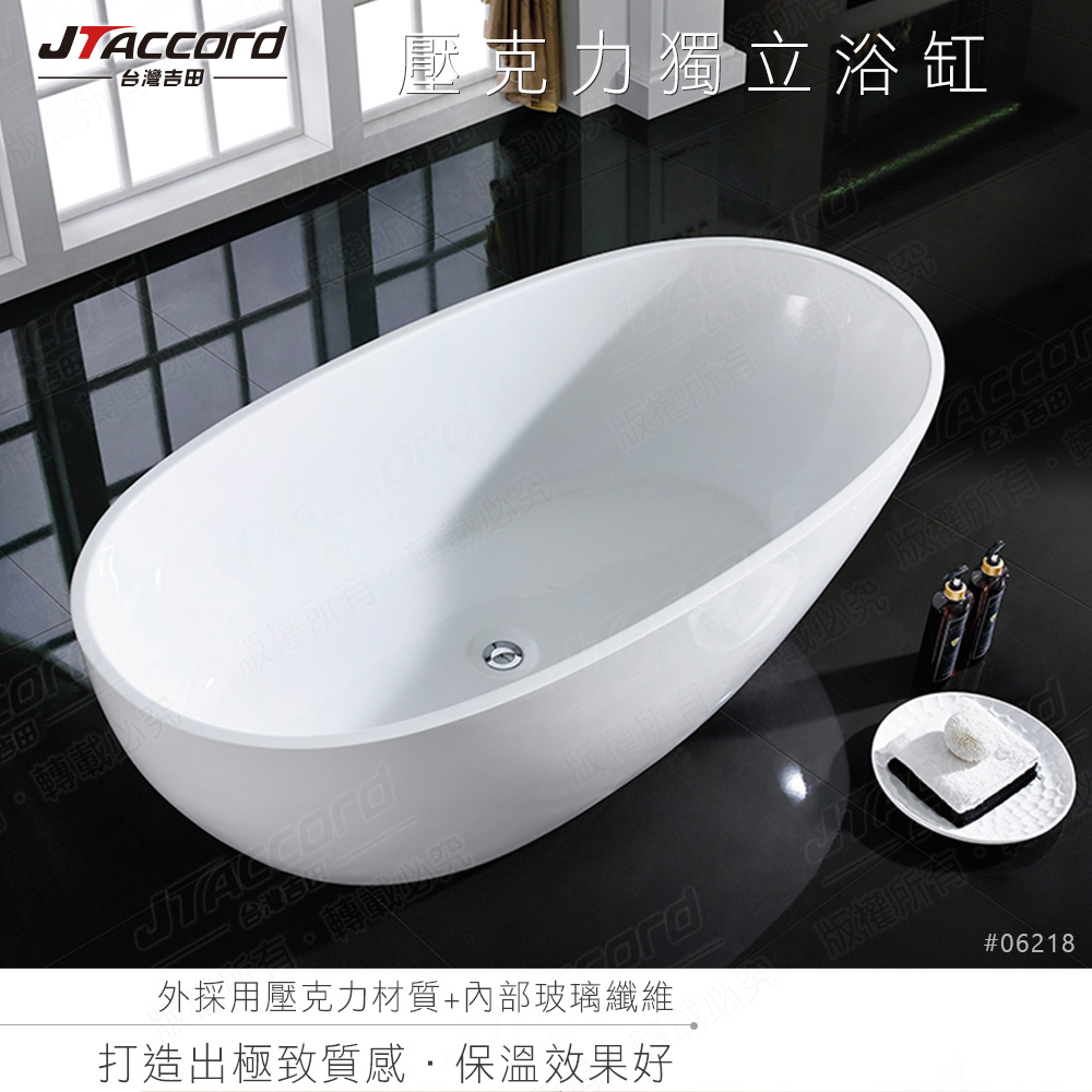tub, , large