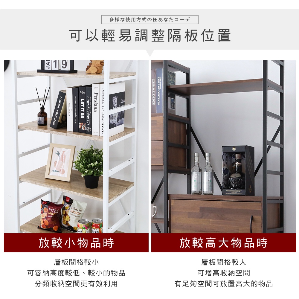 【澄境】台灣製180公分創意延伸收納架 可延伸加寬 SH022 展示架 置物架 層架 商品架 收納架 書架, , large