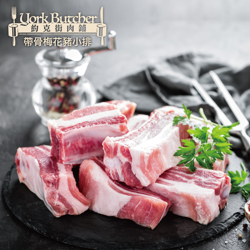 約克街肉鋪 台灣帶骨梅花豬小排5包(200g&plusmn;10%/包), , large