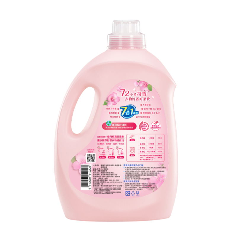 新熊寶貝柔軟護衣精3.0L, , large