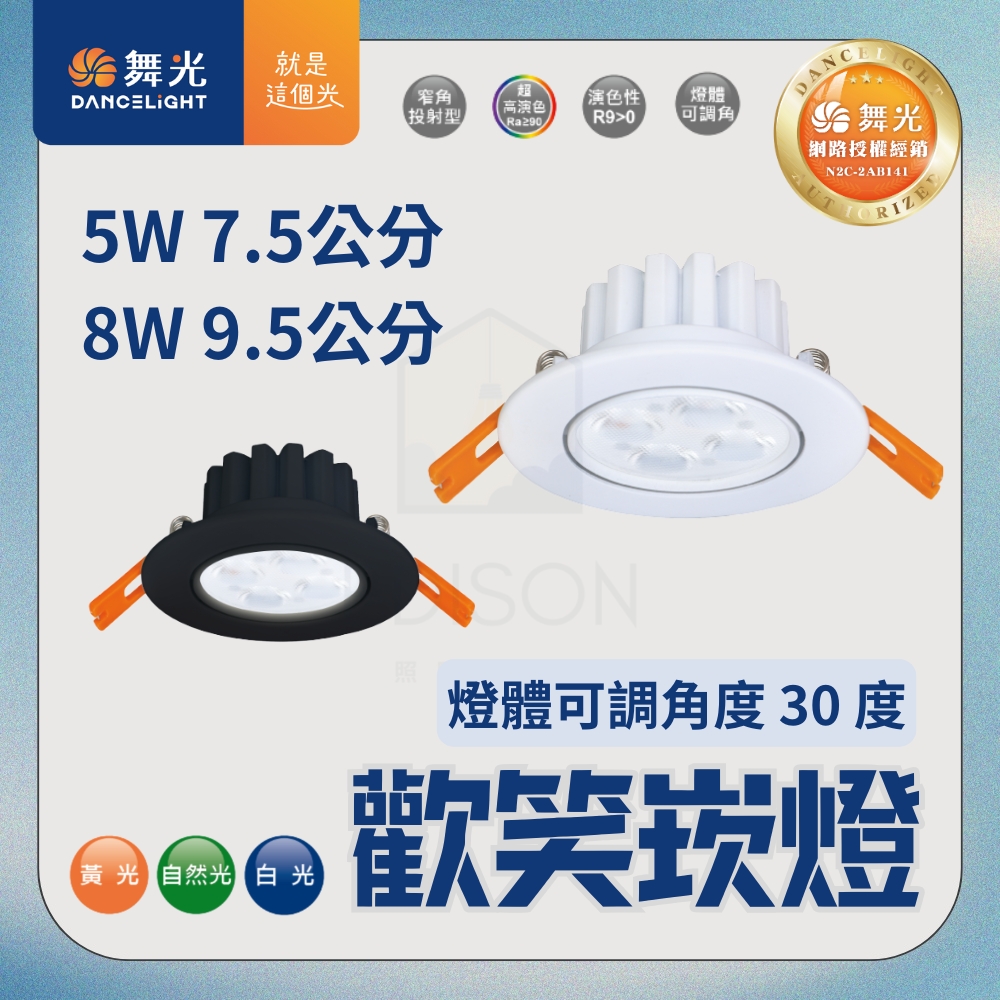 Recessed lights, , large