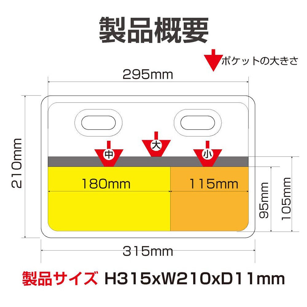 SEIKO 椅背置物袋, , large
