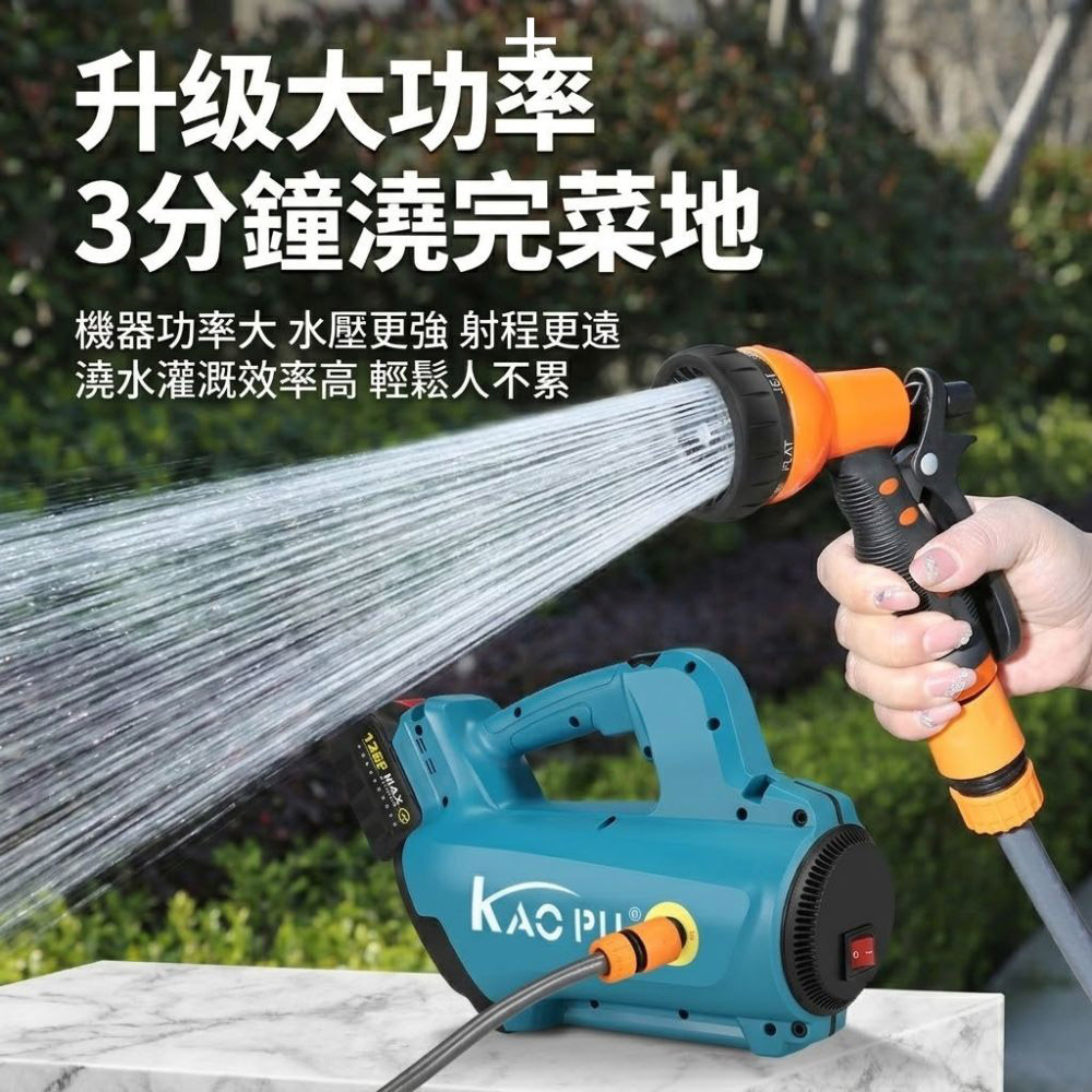 18V鋰電高壓抽水機10節1電1充(送水管和槍頭), , large