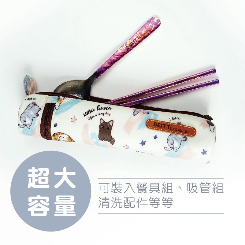 【防水圓筒餐具袋 靜謐鸚花】餐具袋 圓筒袋 防水袋 餐具收納袋, , large