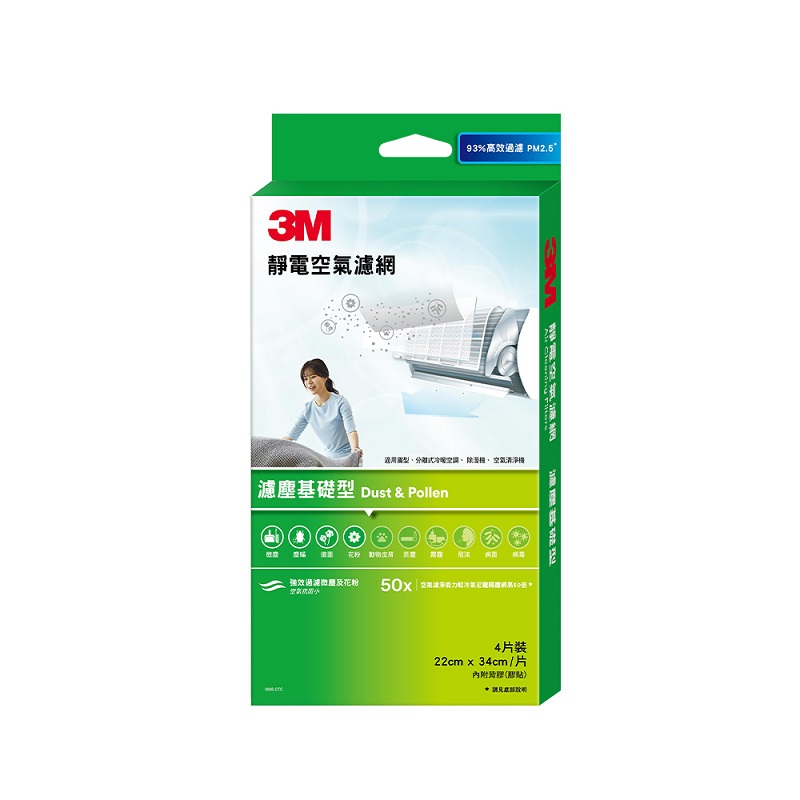 3M Dust  Pollen AC Filter, , large