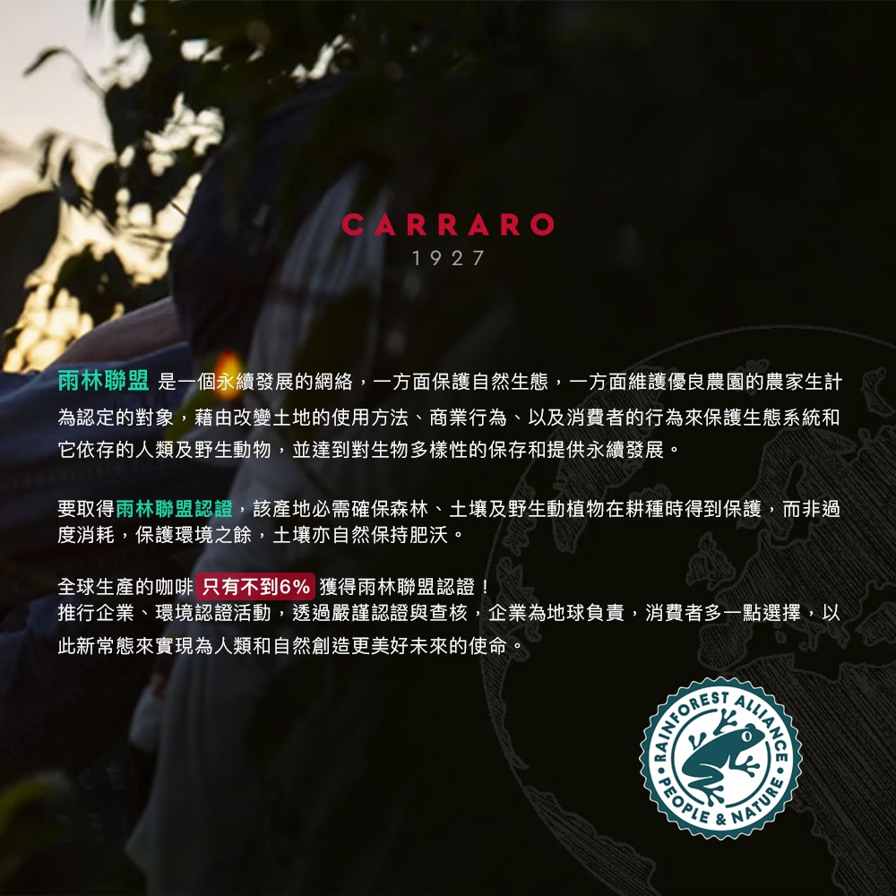【Carraro】義大利 DOLCI 100%阿拉比卡 罐裝研磨咖啡粉 (250g)｜酸度低 雨林認證, , large