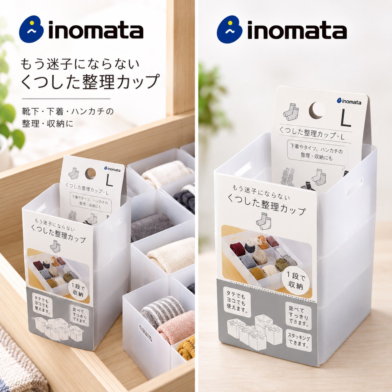 【HIYASU日安工坊】小物襪子收納盒L-2入, , large