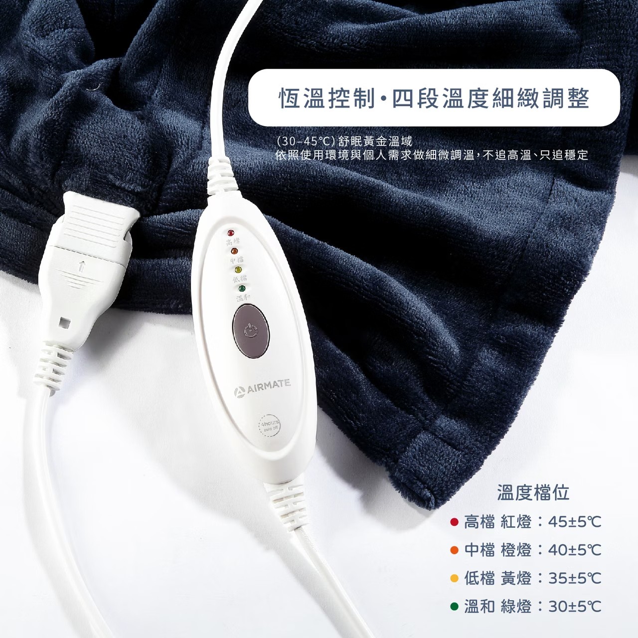 AIRMATE, , large