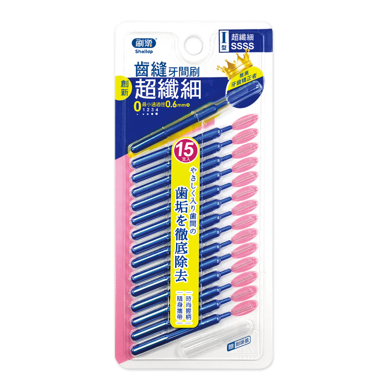 Shallop Interdental Brush, , large