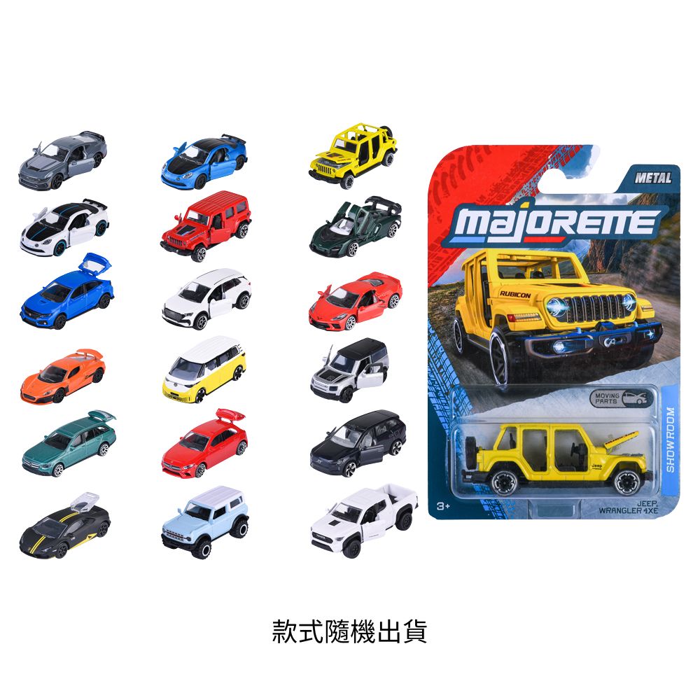 美捷輪小汽車-新特別車款, , large