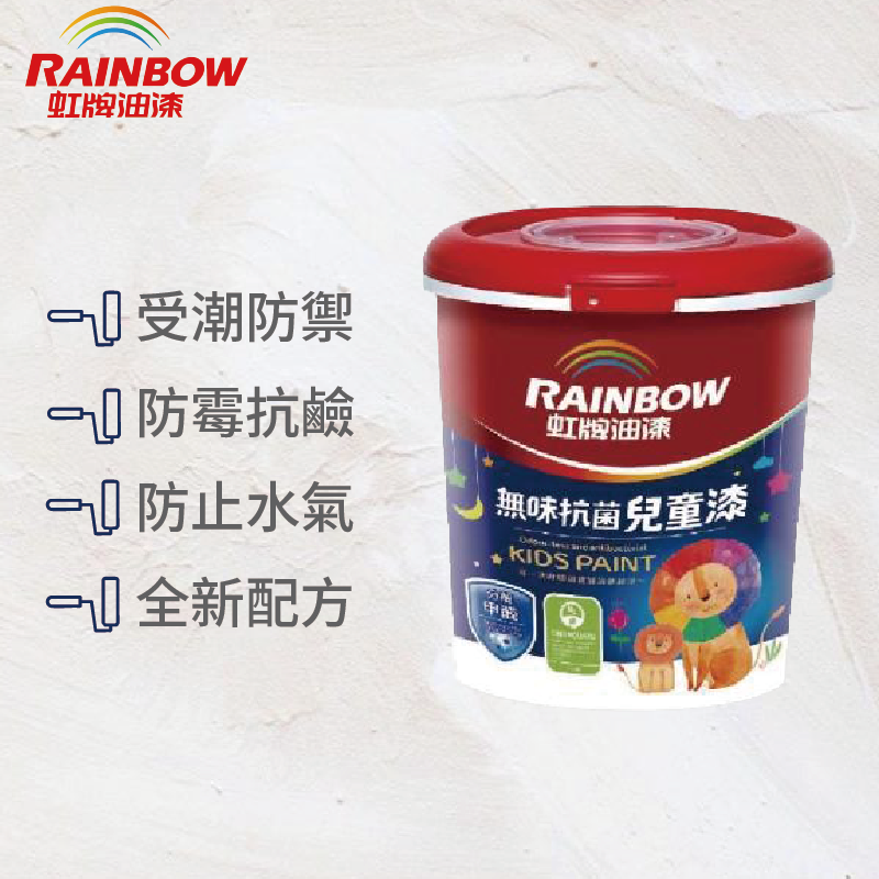 Paint, , large
