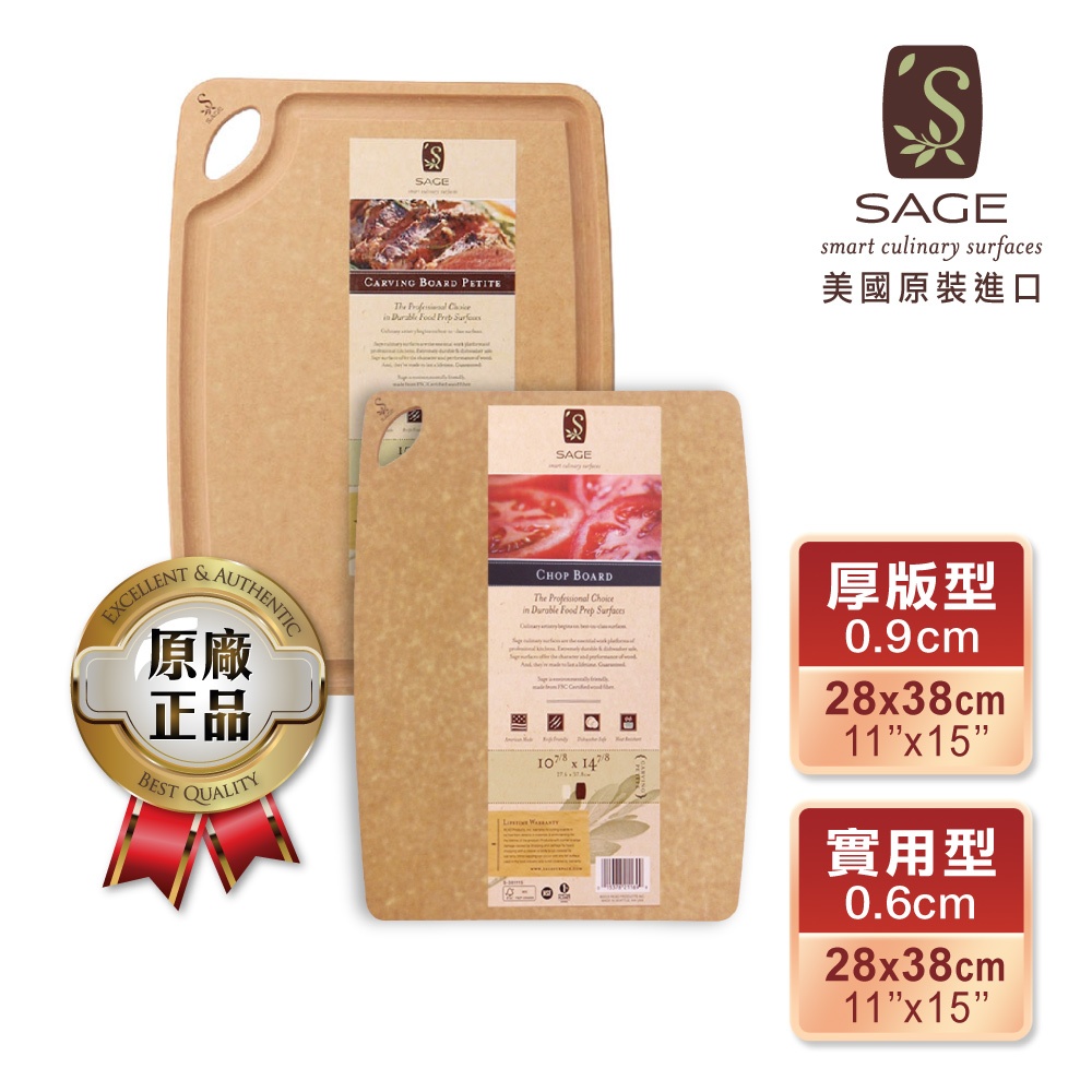 [SAGE] American original imported antibacterial wood cutting board 28x38x thick 1cm (grooved type) + cutting board 28x38cm (practical type) 2 sets , , large