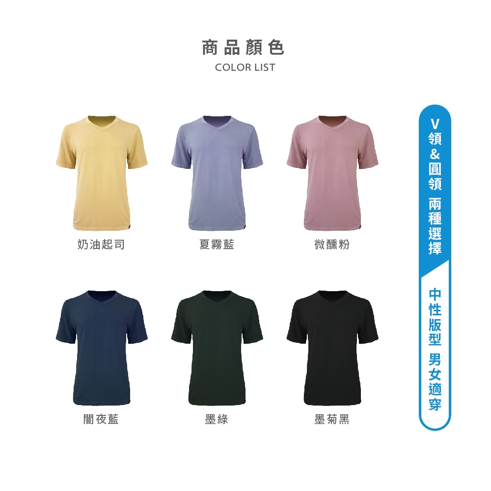 【巧奇】多款式任選 | MIT中性色 COOL 涼 T/涼感衣/機能衣/運動衣/吸濕排汗/抗菌除臭/超快乾, , large