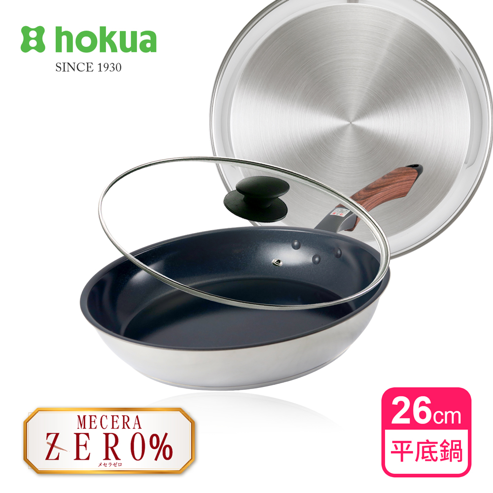 【hokua】Mecera Zero Ceramic IH Non-stick Frying pan 26cm with glass lid, , large