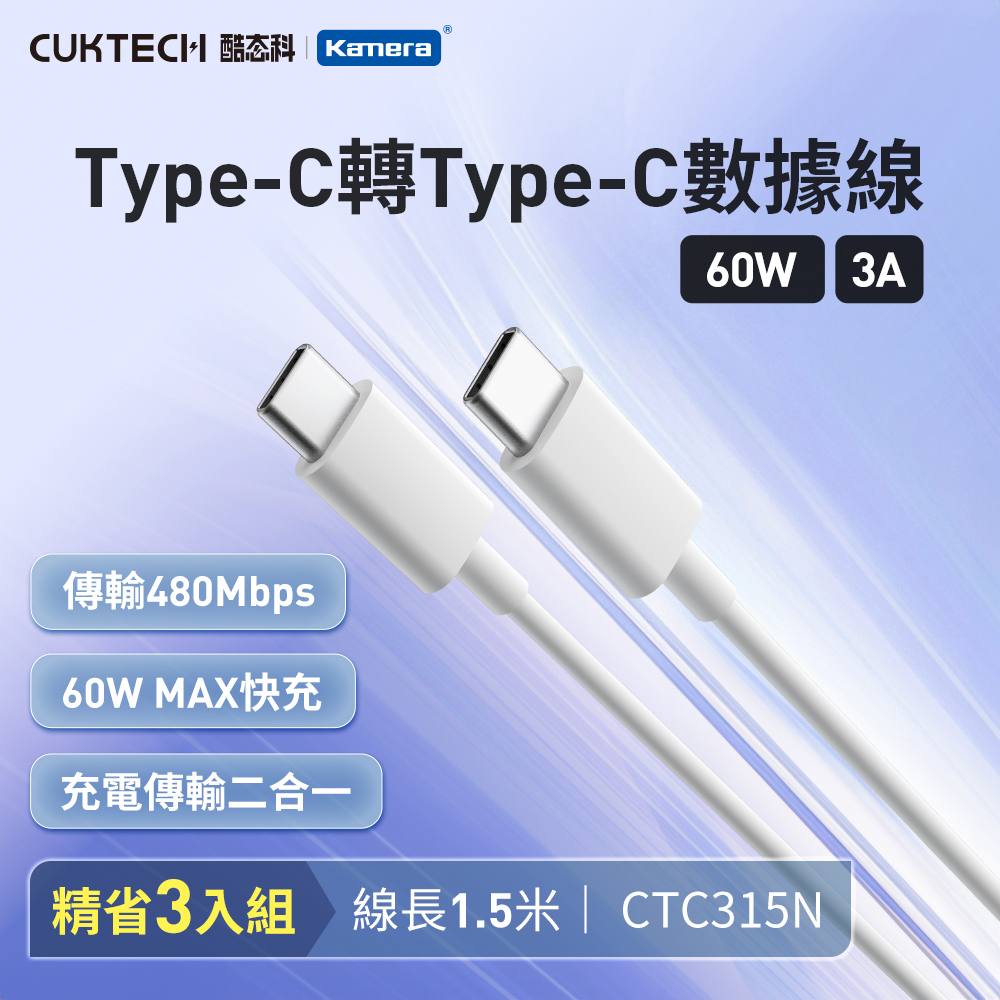 CTC315N-3, , large