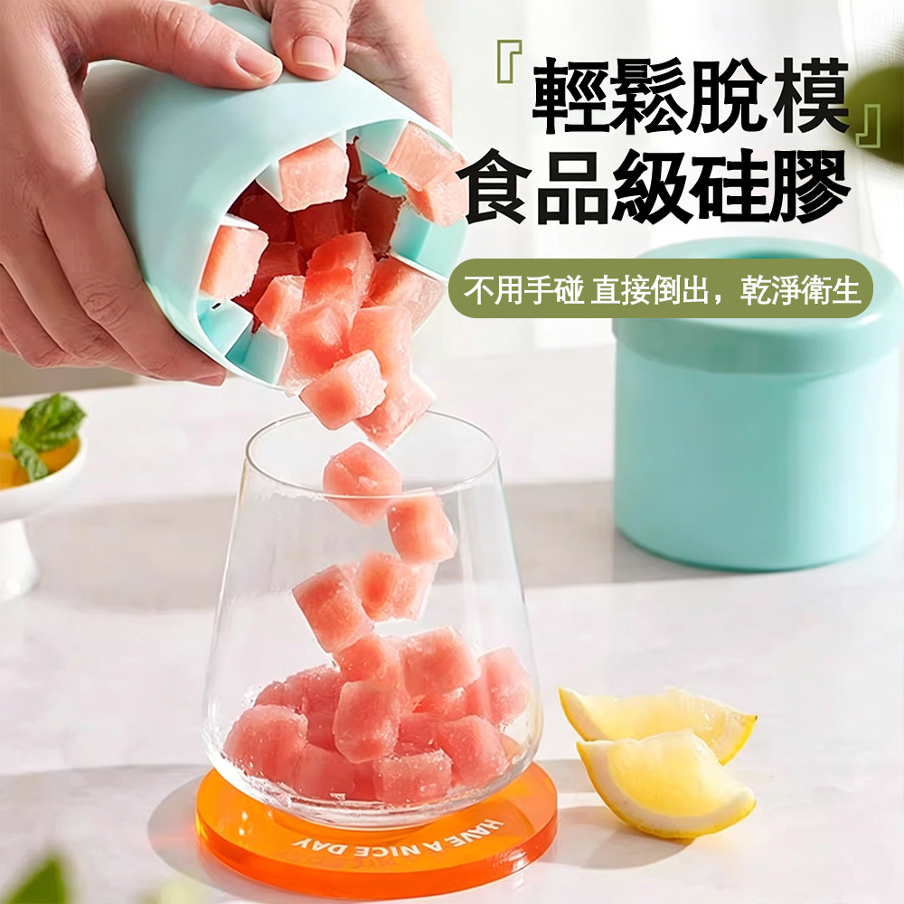 【hababy環安家居】夏日必備矽膠製冰桶 一捏脫模密封防塵冰桶 可堆疊冰箱冷飲專用製冰器（不沾手無冰夾，冷飲配件）, , large