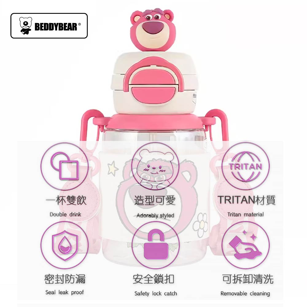 【hababy環安家居】星空草莓熊雙飲杯✨680ml Tritan 吸管直飲水壺（星空草莓熊）, , large