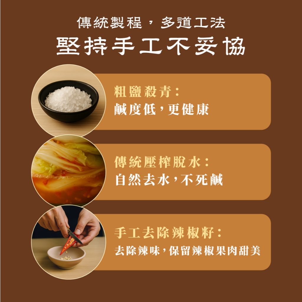 【全國麗園】洋蔥腐竹泡菜500g  美鳳有約聯名 國宴級小菜 高蛋白 手工泡菜  開胃菜 無防腐劑 小農辣椒 雲林蒜頭, , large