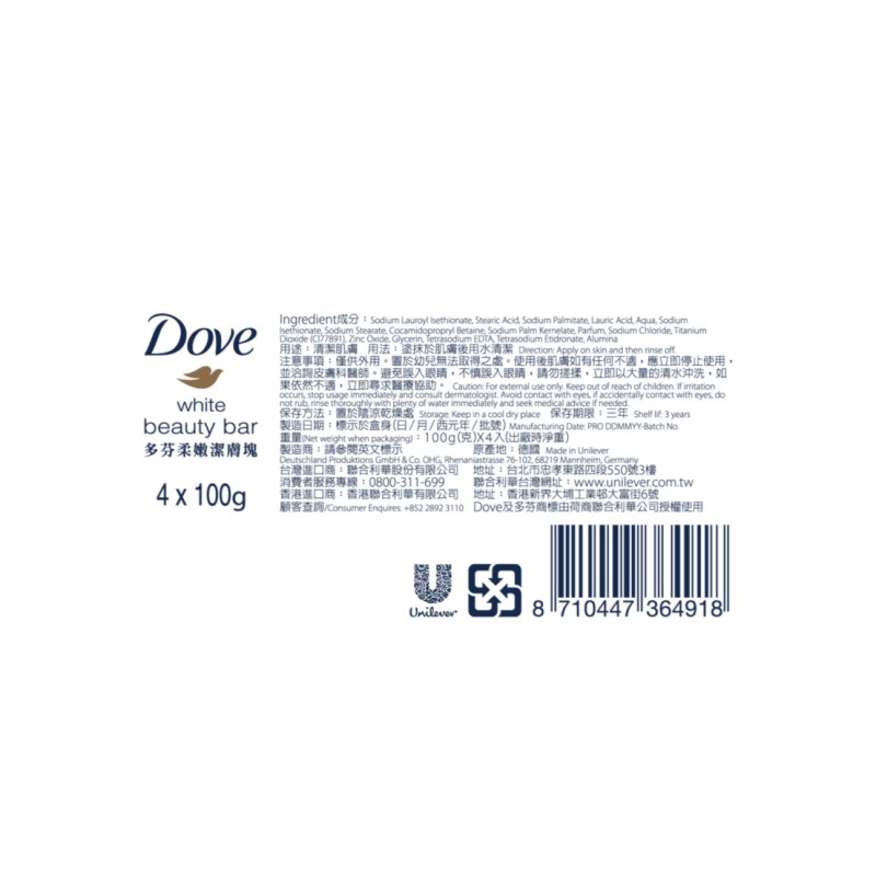 DOVE BS BAR, , large