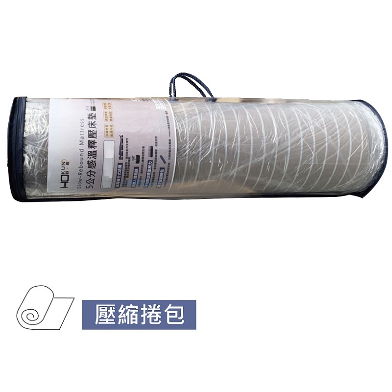 Pressure memory Mattress 3.5ft, , large