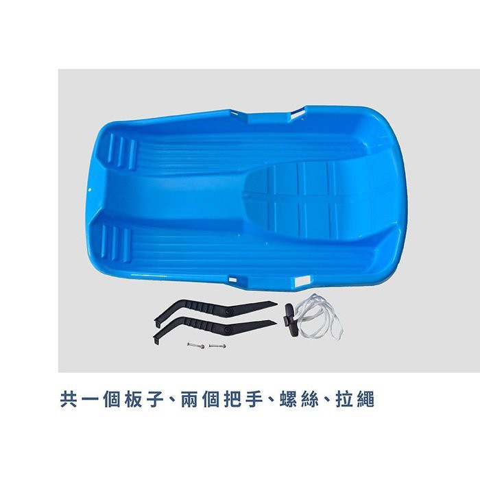 Sled board, , large